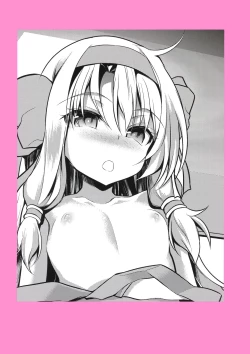 Page 22 of Karada ga Oboeteru