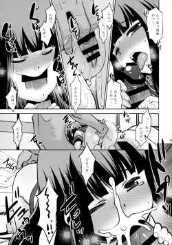 Page 14 of Hatsuyuki-san wa Futon kara Denai!