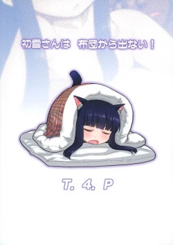 Page 26 of Hatsuyuki-san wa Futon kara Denai!