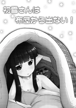 Page 2 of Hatsuyuki-san wa Futon kara Denai!