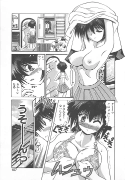 Page 110 of Phantom Master