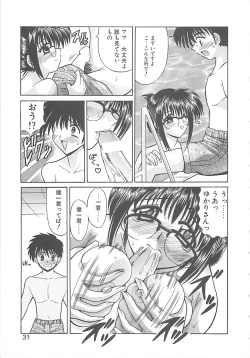 Page 34 of Phantom Master