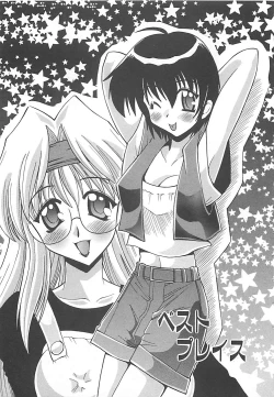 Page 48 of Phantom Master