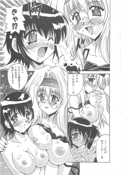 Page 54 of Phantom Master