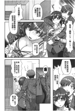 Page 33 of Hatsujoh Neko Manman | 発情淫騷小貓喵喵