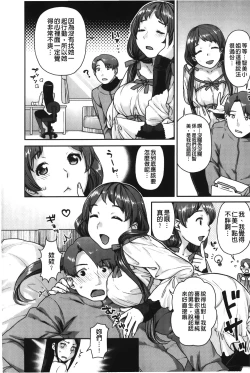 Page 47 of Hatsujoh Neko Manman | 発情淫騷小貓喵喵