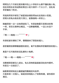 Page 30 of Rikujoubu Sayaka Seiyoku Tsuyosugi Bukatsu Joshi Chimpo Shidou de Tettei Kyouiku