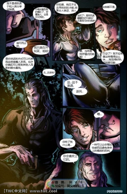 Page 3 of Wolves Pact