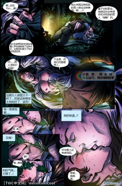 Page 4 of Wolves Pact