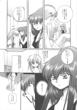 Page 102 of CRYSTAL HONESTY