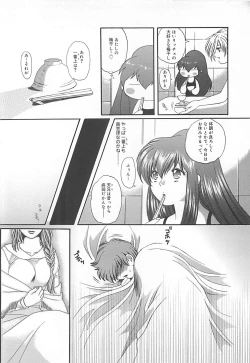 Page 103 of CRYSTAL HONESTY