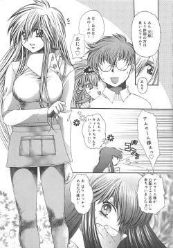 Page 120 of CRYSTAL HONESTY