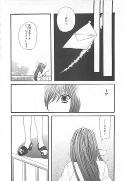 Page 139 of CRYSTAL HONESTY