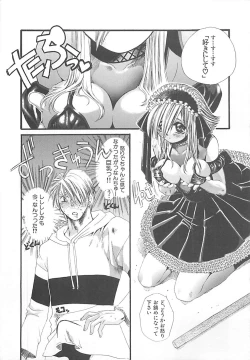 Page 14 of CRYSTAL HONESTY