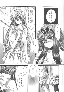 Page 150 of CRYSTAL HONESTY