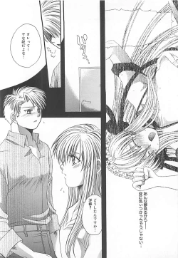 Page 151 of CRYSTAL HONESTY