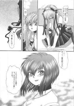 Page 164 of CRYSTAL HONESTY