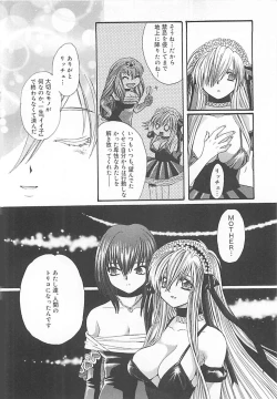 Page 165 of CRYSTAL HONESTY