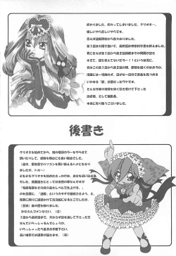 Page 177 of CRYSTAL HONESTY