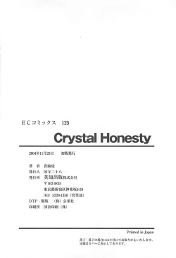 Page 179 of CRYSTAL HONESTY