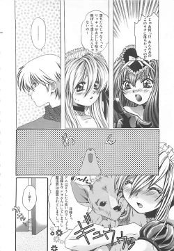 Page 39 of CRYSTAL HONESTY