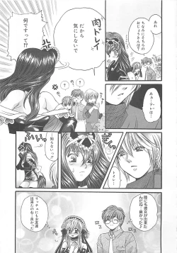 Page 42 of CRYSTAL HONESTY