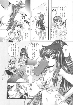 Page 44 of CRYSTAL HONESTY