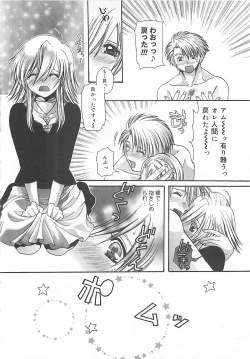 Page 63 of CRYSTAL HONESTY