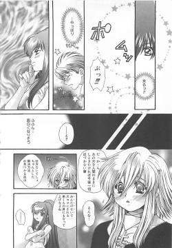 Page 65 of CRYSTAL HONESTY