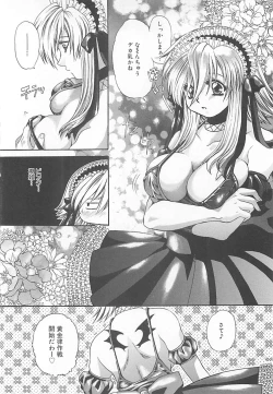 Page 67 of CRYSTAL HONESTY