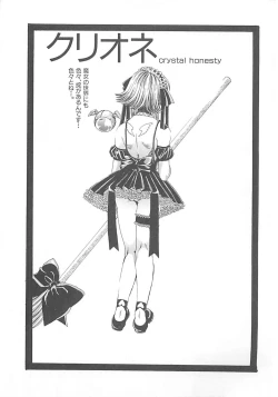 Page 6 of CRYSTAL HONESTY