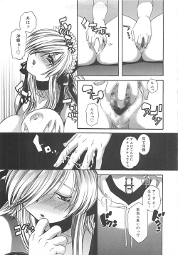 Page 72 of CRYSTAL HONESTY