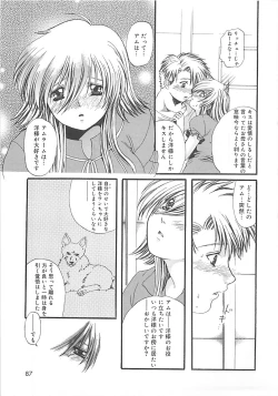 Page 86 of CRYSTAL HONESTY