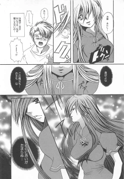 Page 93 of CRYSTAL HONESTY