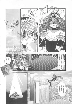 Page 9 of CRYSTAL HONESTY