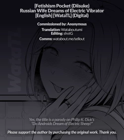 Page 17 of Russia Zuma wa Dendou Vibe no Yume o Miru | Russian Wife Dreams of Electric Vibrator