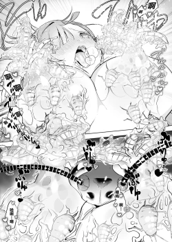 Page 12 of Office Goki 3