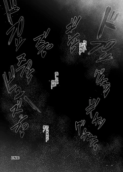 Page 12 of Maboroshi no VR Erogame