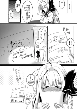 Page 19 of Sensei, Oaite Shiteitadakemasuka?