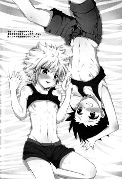 Page 27 of Rurubu de raburabu