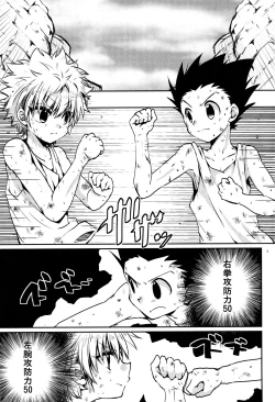 Page 2 of Rurubu de raburabu