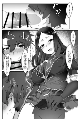 Page 3 of Da Vinci-chan wa Haeteru!!