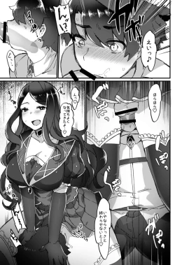 Page 4 of Da Vinci-chan wa Haeteru!!