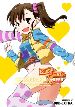 Page 39 of THE KOUKAKUM@STER