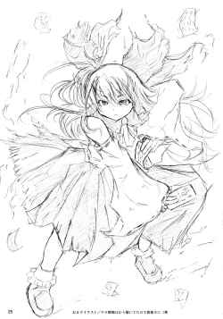 Page 24 of Motto! Minna no TOY Reimu