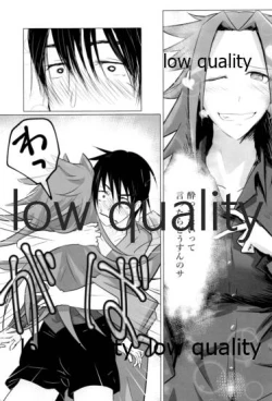 Page 18 of Tamani wa Futari de Shippori Nomu kai.