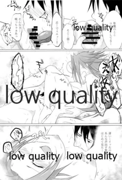 Page 26 of Tamani wa Futari de Shippori Nomu kai.