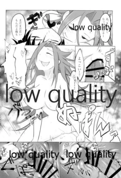 Page 31 of Tamani wa Futari de Shippori Nomu kai.