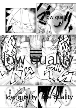 Page 33 of Tamani wa Futari de Shippori Nomu kai.