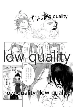 Page 41 of Tamani wa Futari de Shippori Nomu kai.